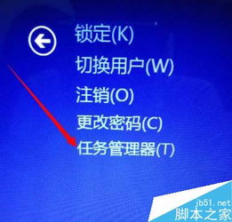Win7/Win10/Win8系統(tǒng) 強(qiáng)制結(jié)束無響應(yīng)應(yīng)用程序的快捷鍵與實(shí)用技巧